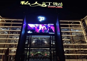 河津中低档荤素KTV少爷会所体验-私人定制KTV消费荤素点评