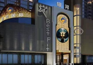 河津KTV荤台花场男公关服务好-银河国际KTV花场消费点评